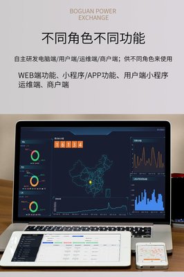 智能換電柜 重塑外賣騎手高效跑腿新時(shí)代